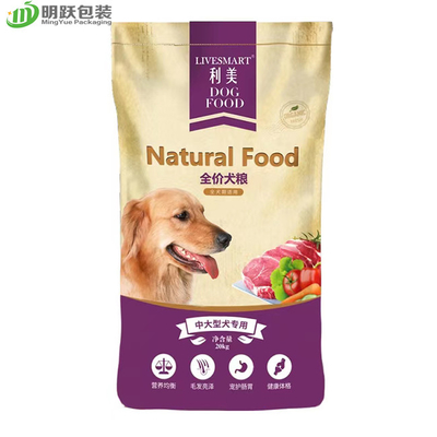 20kg 160 micron dell'alimento per animali domestici della borsa VMPET di sacchetto laterale d'imballaggio del rinforzo con la chiusura lampo