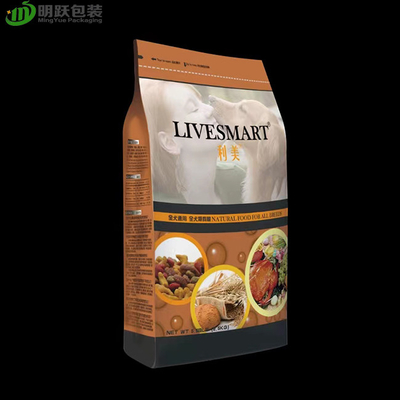 Sacchetto d'imballaggio della chiusura lampo del fondo piatto di resistenza all'umidità della borsa dell'alimento per animali domestici di VMPET 130um 2.5kg