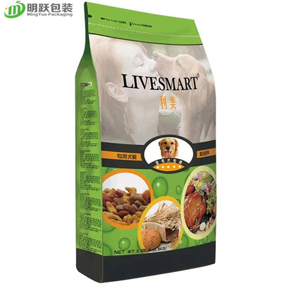 Sacchetto d'imballaggio della chiusura lampo del fondo piatto di resistenza all'umidità della borsa dell'alimento per animali domestici di VMPET 130um 2.5kg