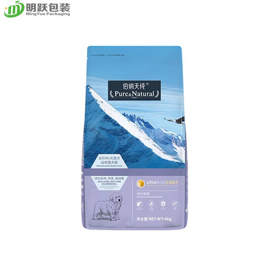 Alta borsa d'imballaggio dell'alimento per animali domestici della barriera 5KG