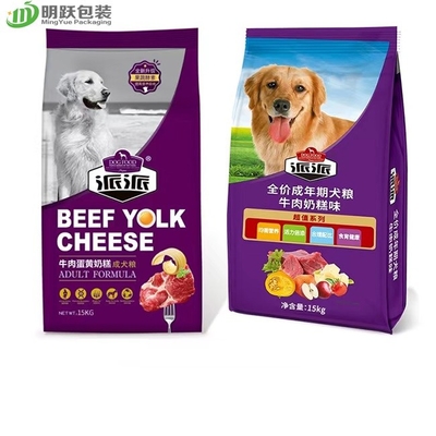 imballaggio laterale di Cat Dog Custom Printed Food della borsa del cibo per cani del rinforzo di 15kg 20kg